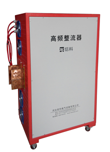 8000A高频整流器